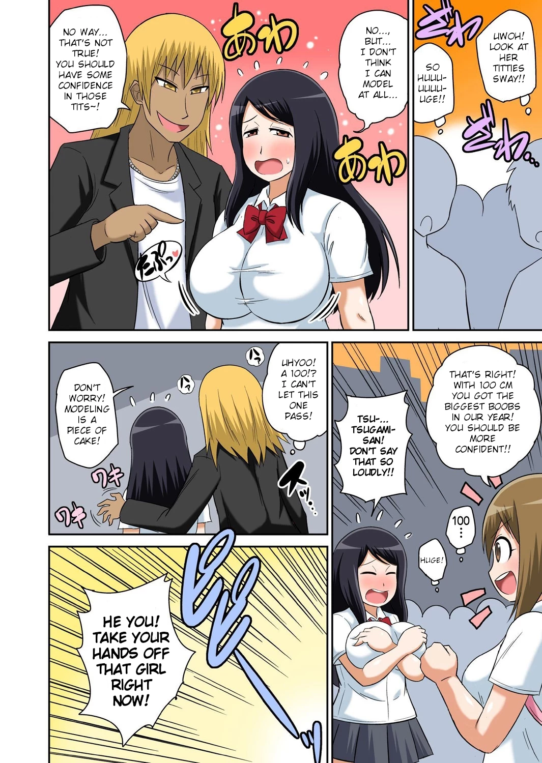 Classmate to Ecchi Jugyou 10 porn comic picture 26