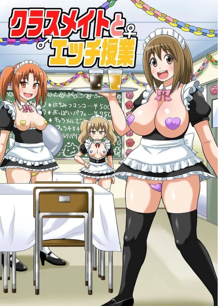 Classmate to Ecchi Jugyou 11 porn comic picture 1