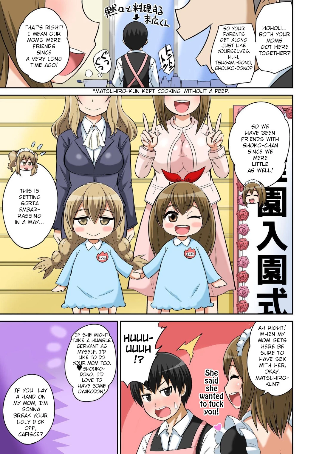 Classmate to Ecchi Jugyou 12 porn comic picture 18