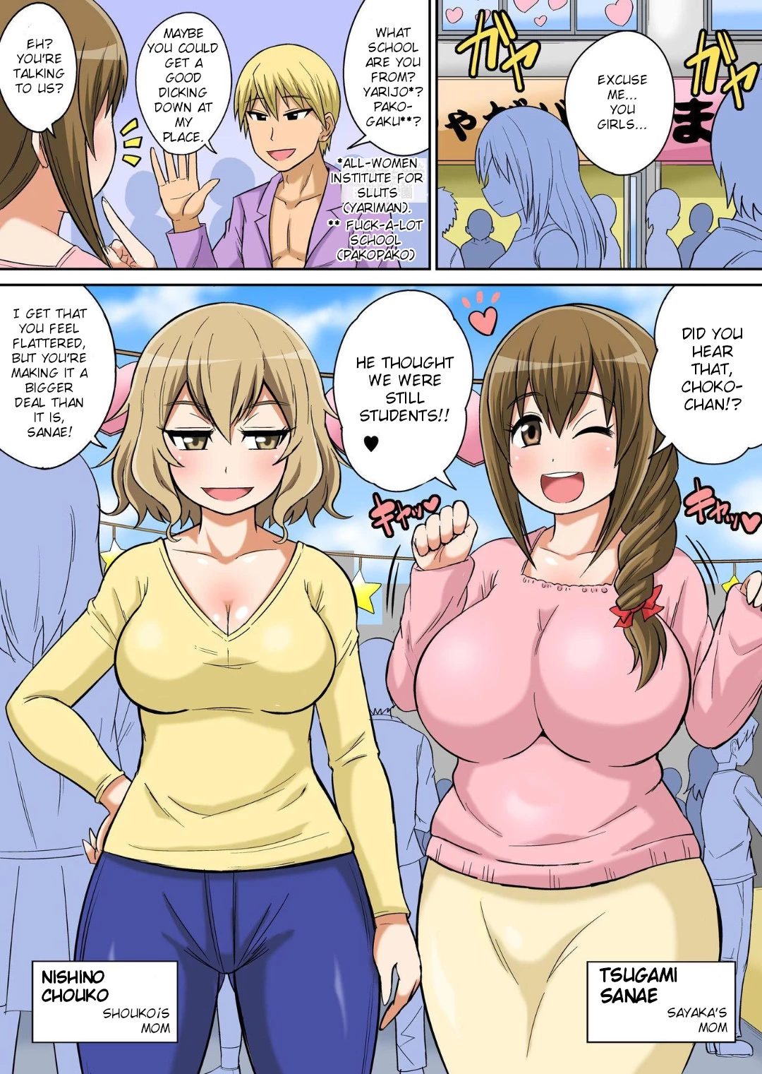 Classmate to Ecchi Jugyou 12 porn comic picture 19