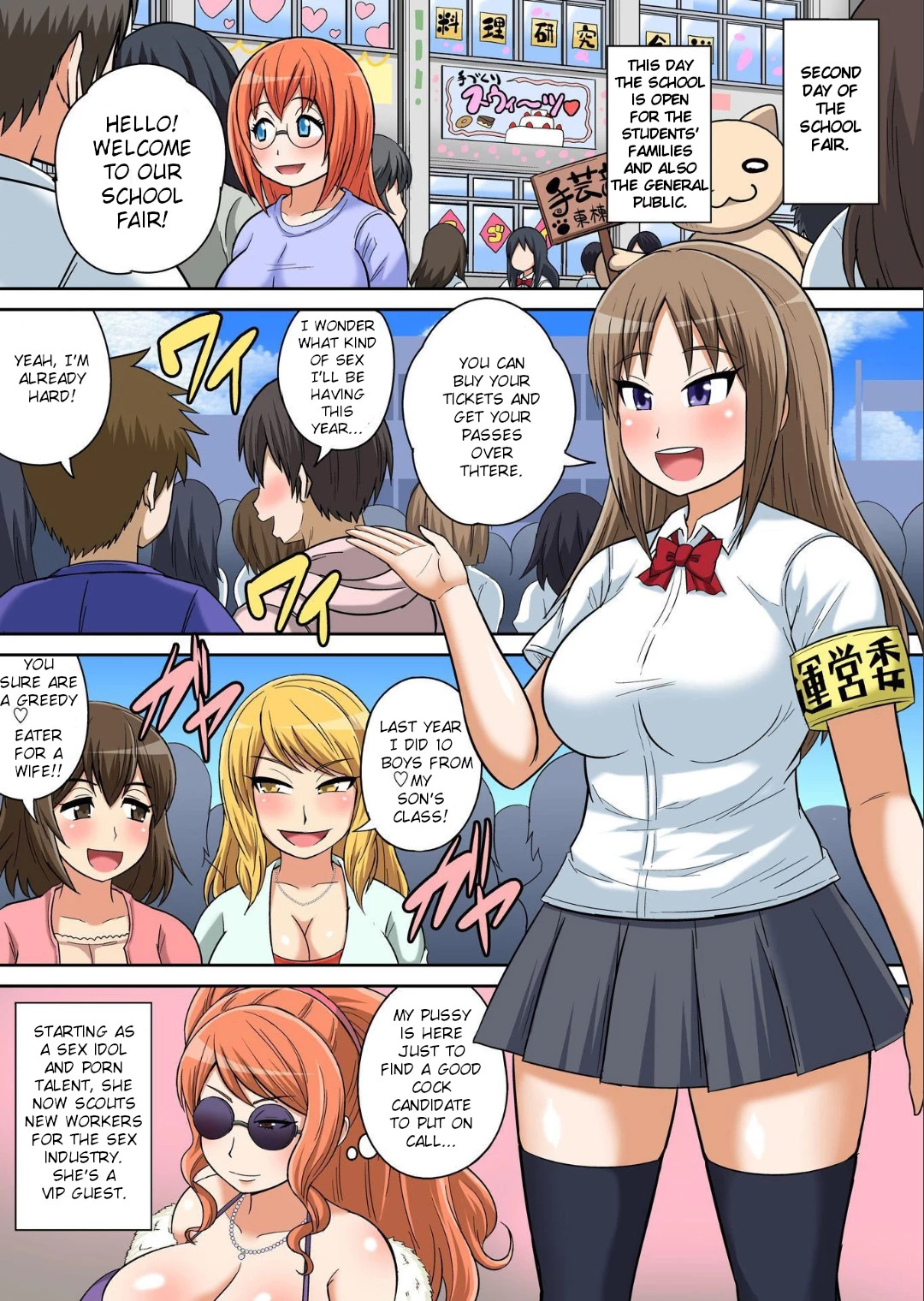 Classmate to Ecchi Jugyou 12 porn comic picture 2