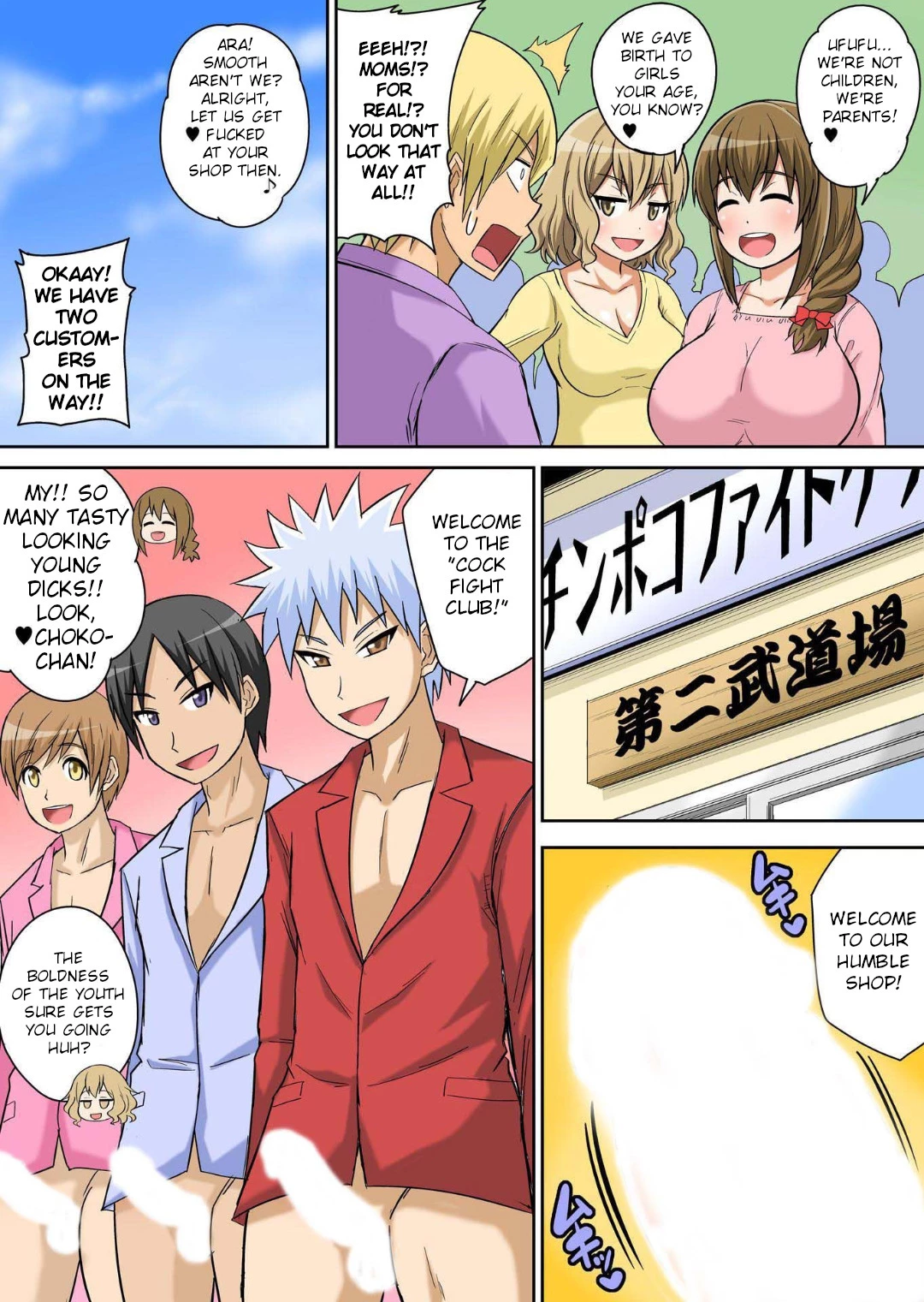 Classmate to Ecchi Jugyou 12 porn comic picture 20