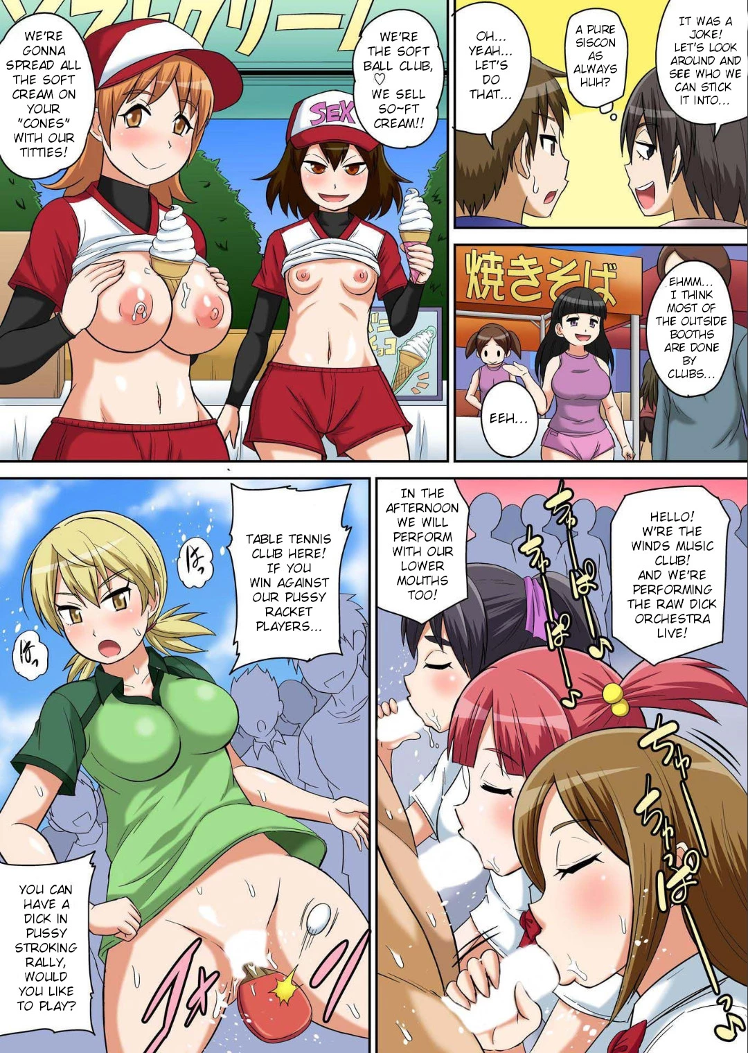 Classmate to Ecchi Jugyou 12 porn comic picture 5