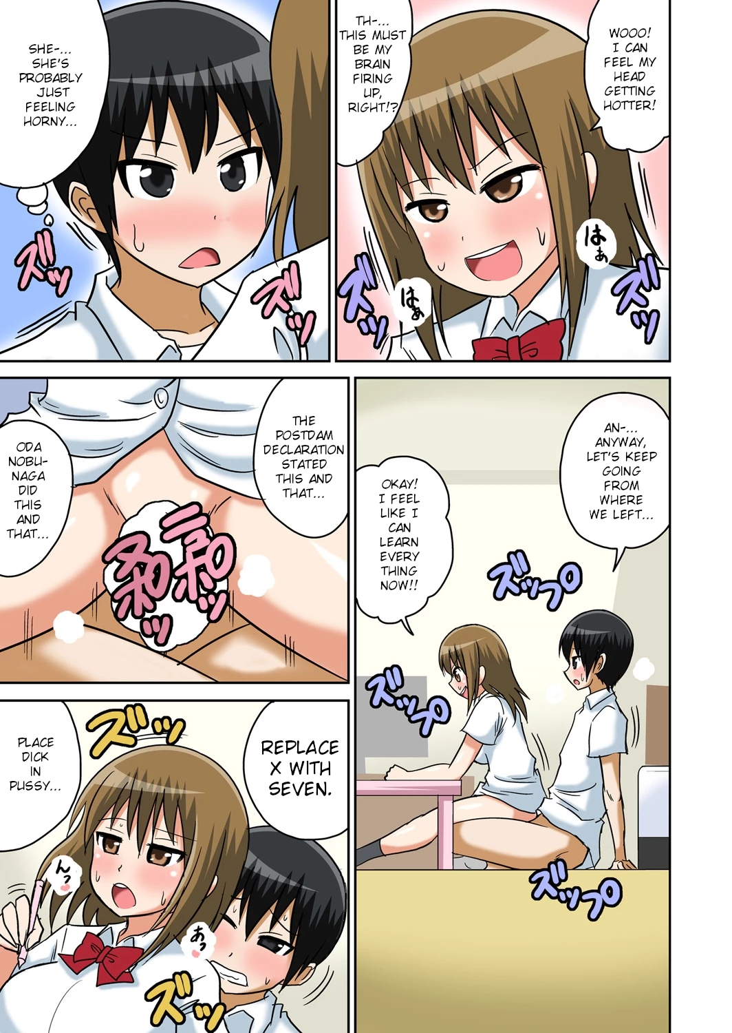 Classmate to Ecchi Jugyou 6 porn comic picture 11