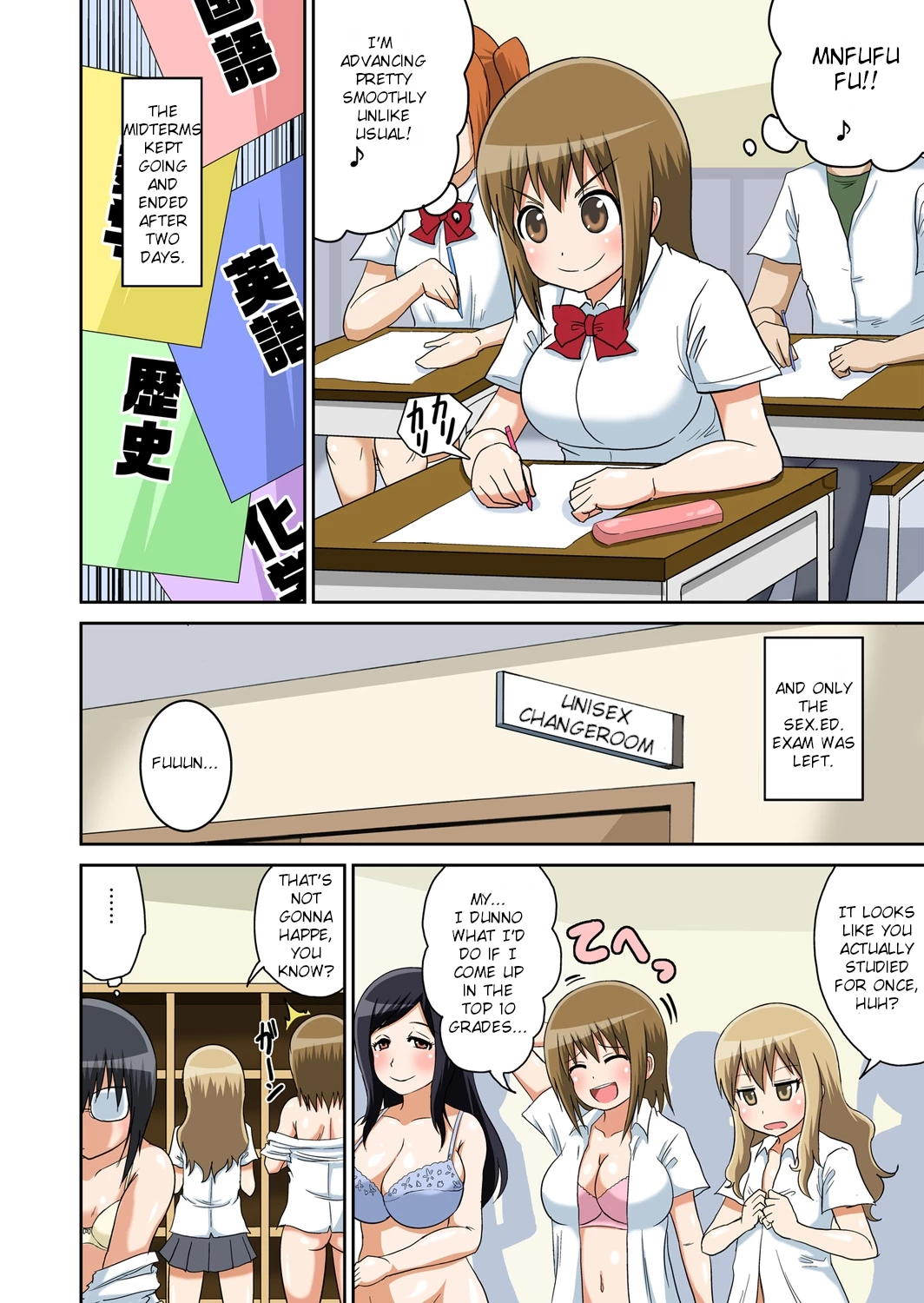 Classmate to Ecchi Jugyou 6 porn comic picture 14