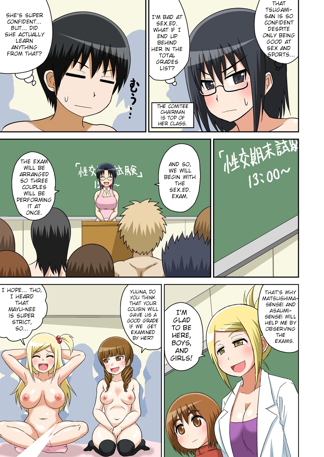 Classmate to Ecchi Jugyou 6 porn comic picture 15