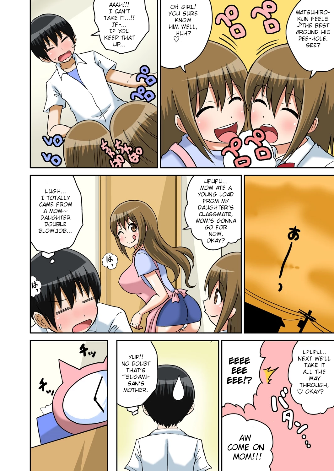 Classmate to Ecchi Jugyou 6 porn comic picture 8