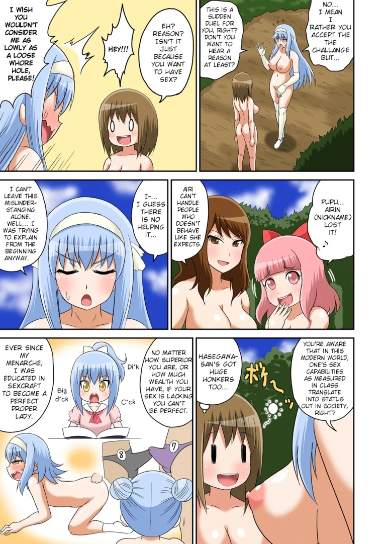 Classmate to Ecchi Jugyou 7 porn comic picture 17