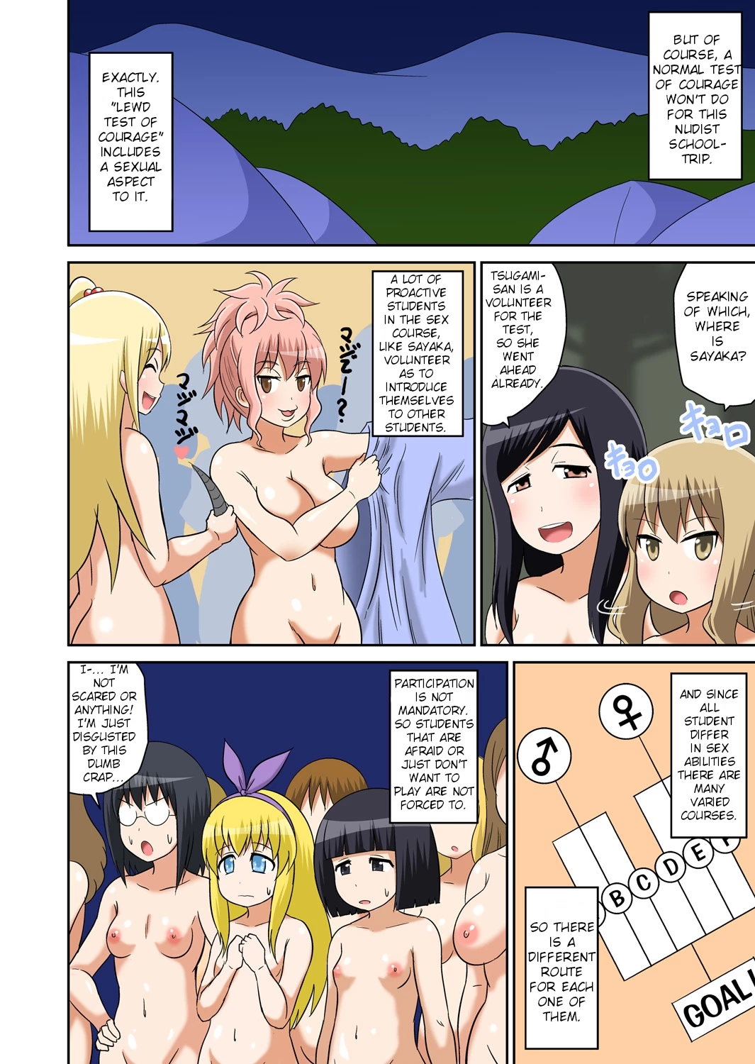 Classmate to Ecchi Jugyou 8 porn comic picture 4