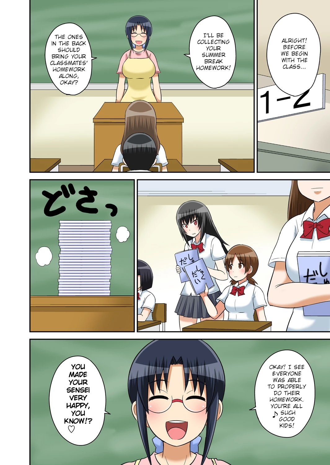 Classmate to Ecchi Jugyou 9 porn comic picture 10