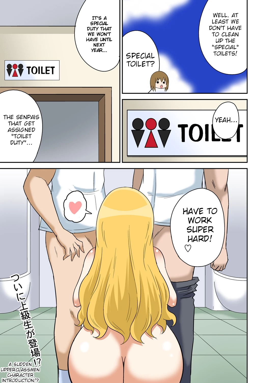 Classmate to Ecchi Jugyou 9 porn comic picture 13