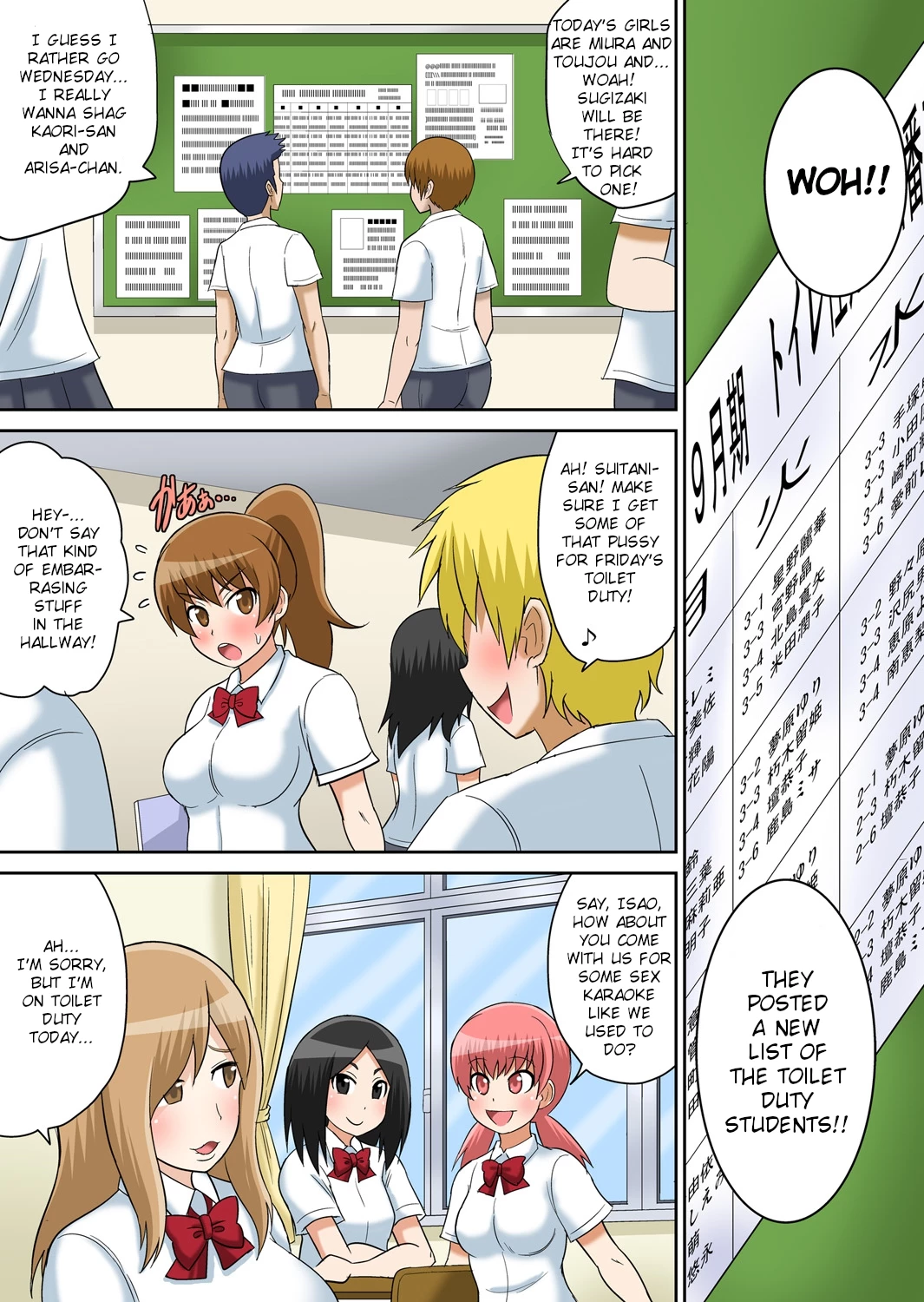 Classmate to Ecchi Jugyou 9 porn comic picture 15