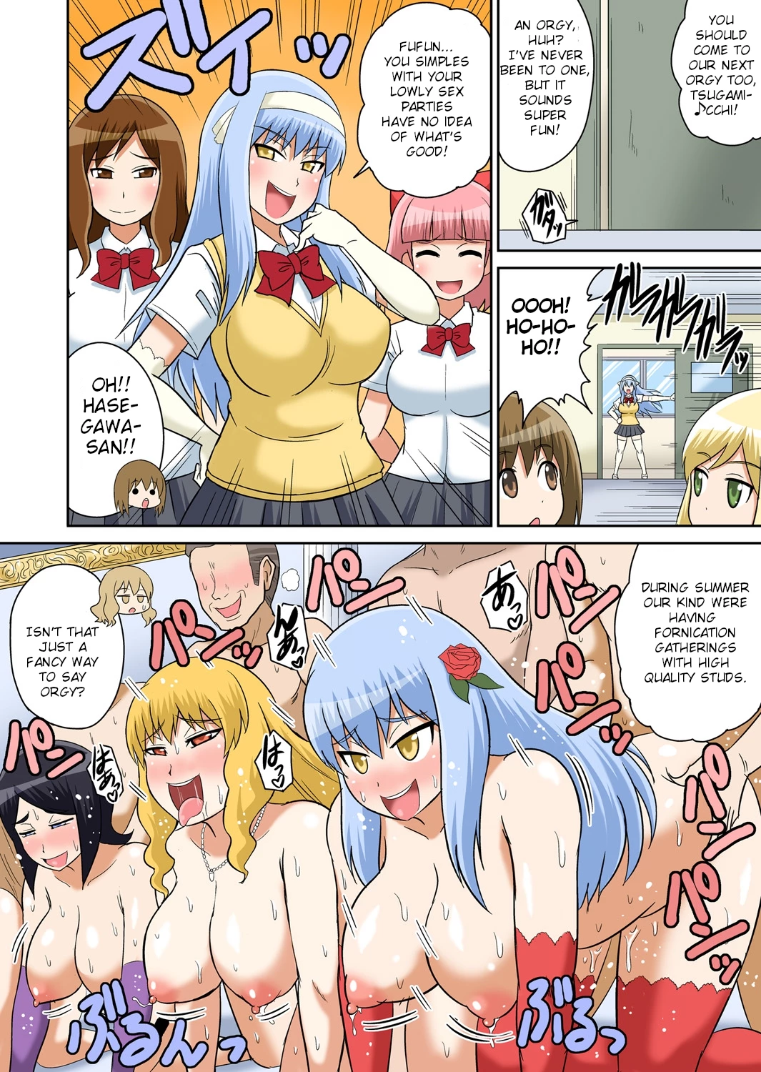 Classmate to Ecchi Jugyou 9 porn comic picture 6