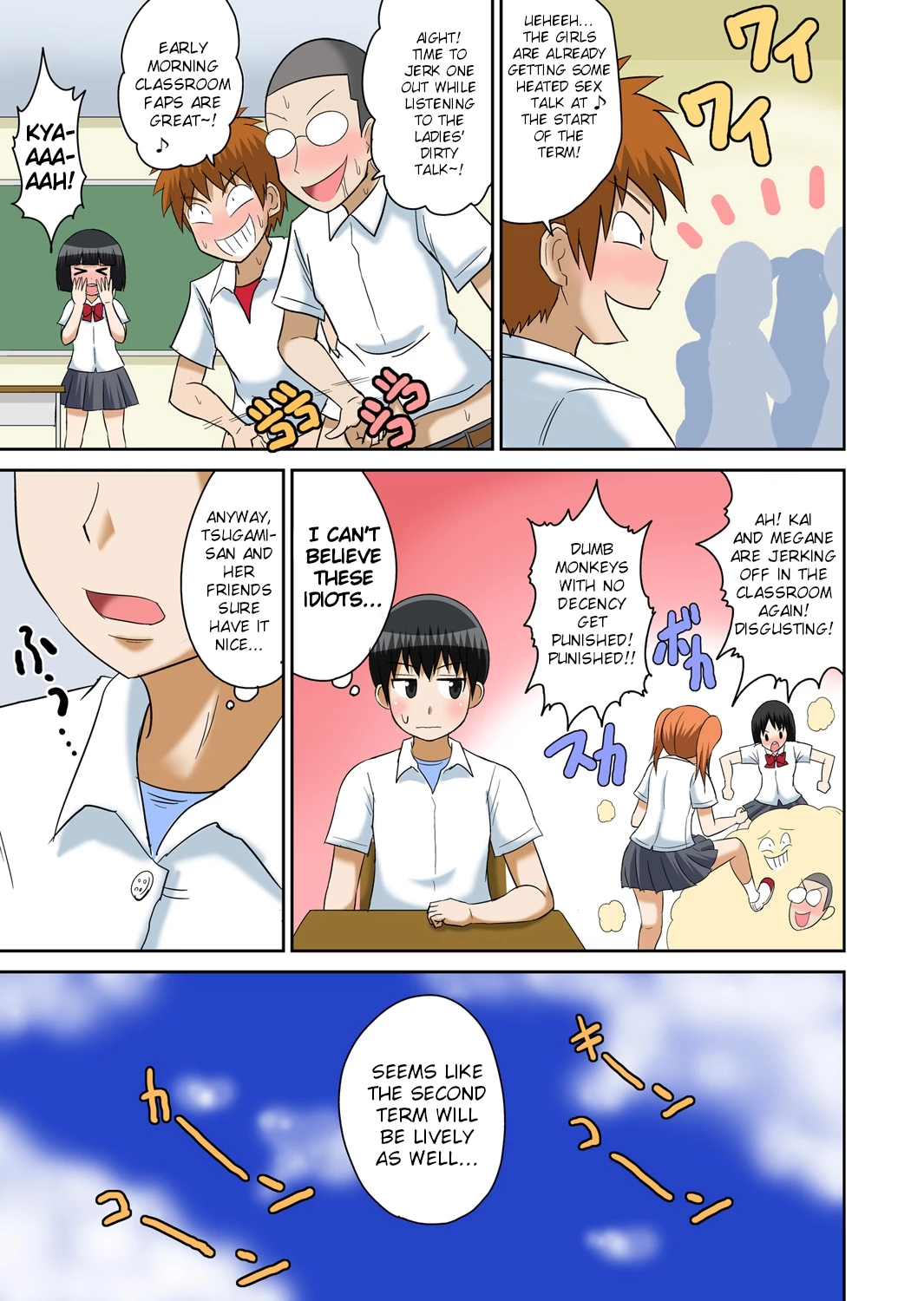 Classmate to Ecchi Jugyou 9 porn comic picture 9