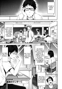 Climactic Counter! | Zecchou Counter! porn comic picture 1