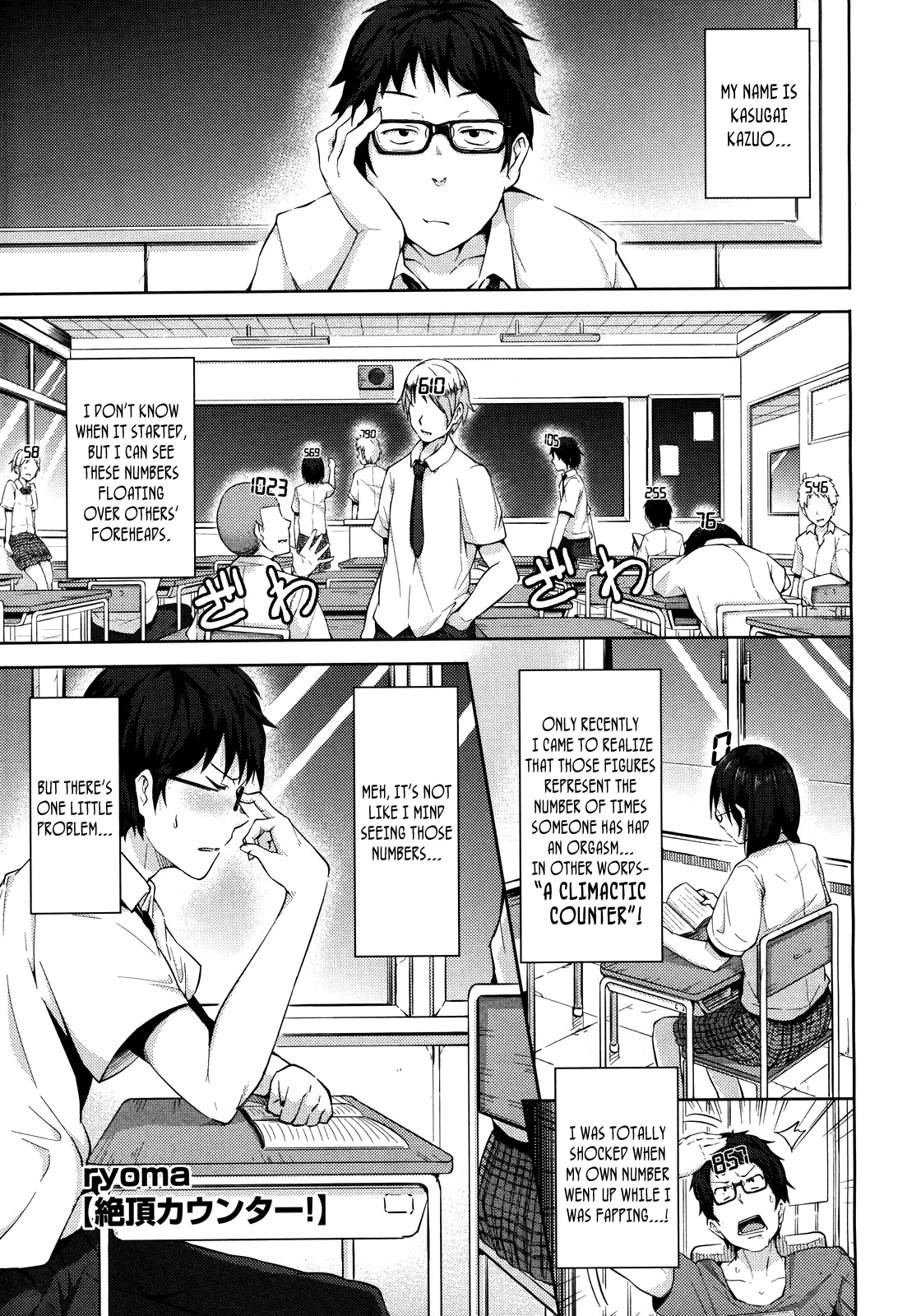 Climactic Counter! | Zecchou Counter! porn comic picture 1