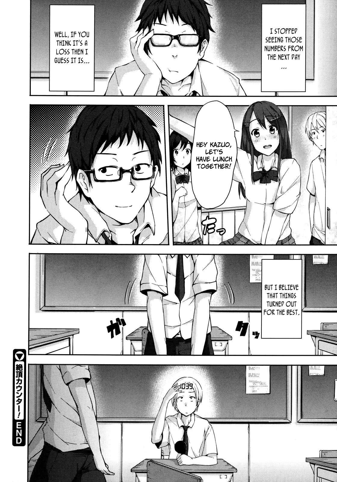 Climactic Counter! | Zecchou Counter! porn comic picture 18