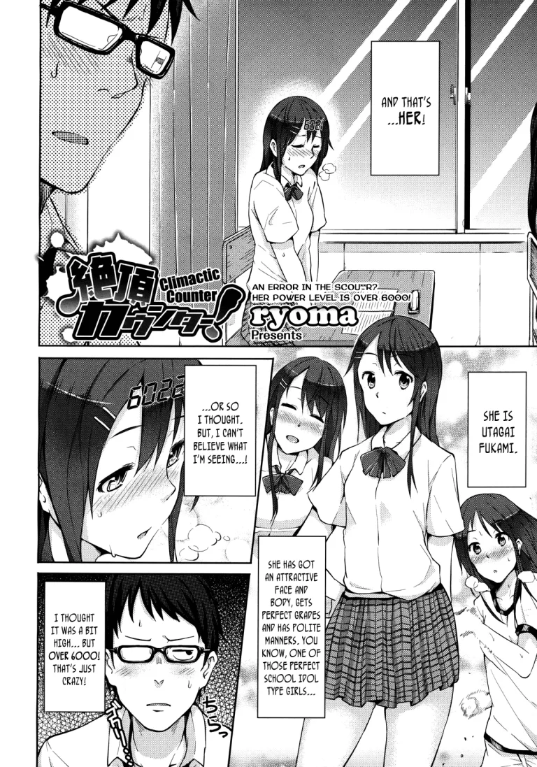 Climactic Counter! | Zecchou Counter! porn comic picture 2