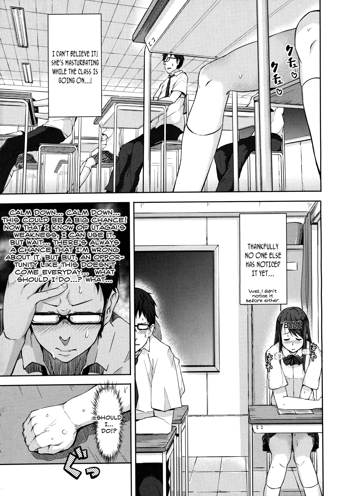 Climactic Counter! | Zecchou Counter! porn comic picture 3