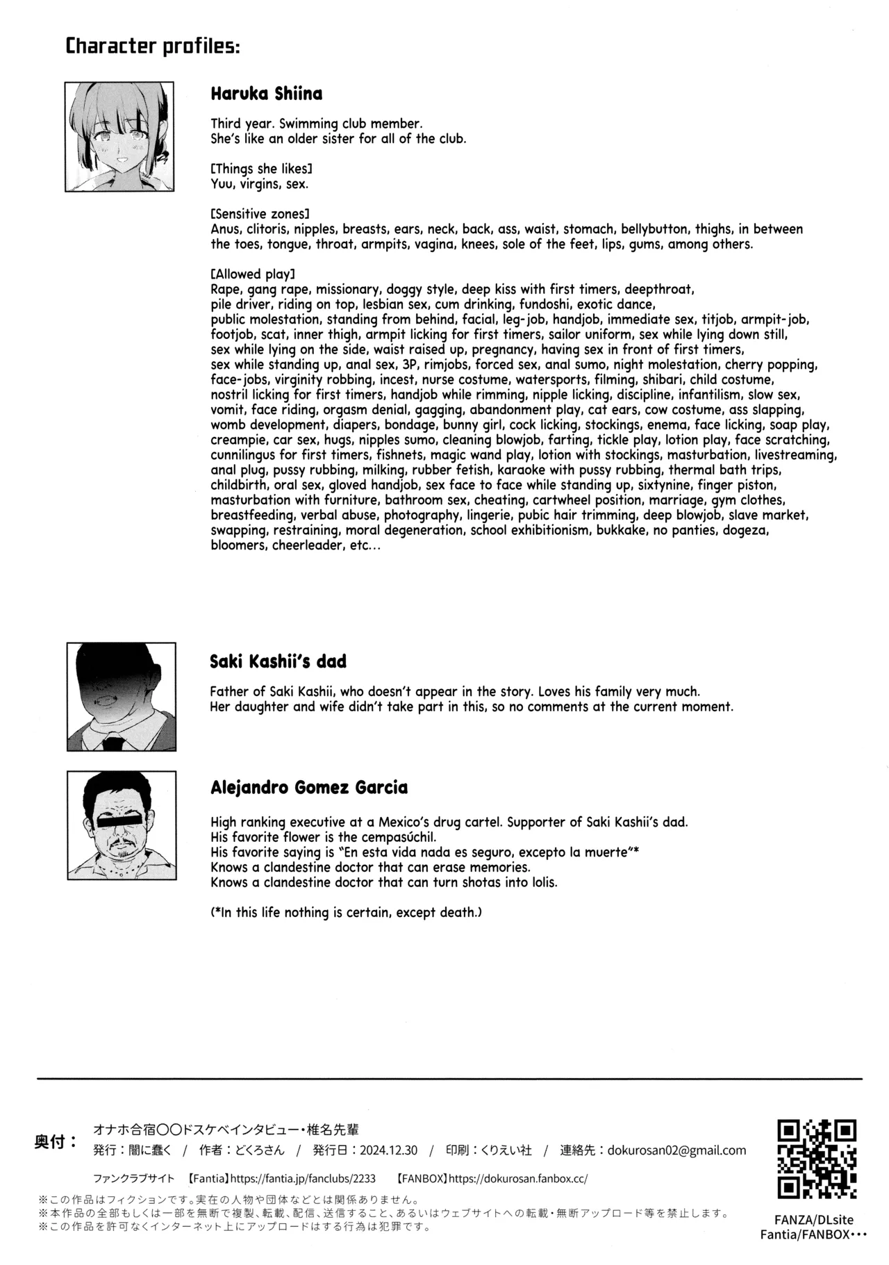 Cocksleeve Camp's Hypnosis Lewd Interview -Haruka Shiina- | Onaho Gasshuku Saimin Dosukebe Interview Shiina Senpai porn comic picture 29