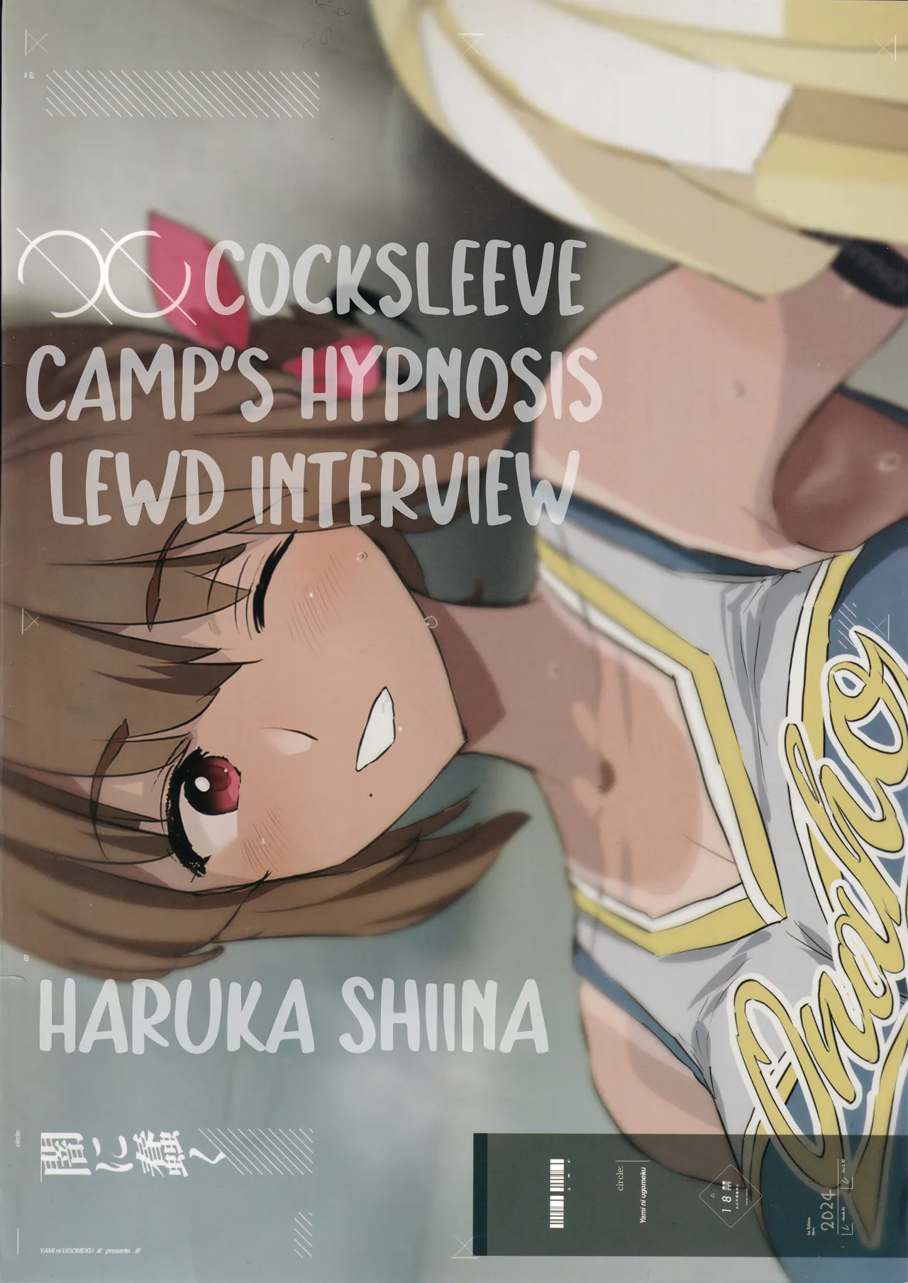 Cocksleeve Camp's Hypnosis Lewd Interview -Haruka Shiina- | Onaho Gasshuku Saimin Dosukebe Interview Shiina Senpai porn comic picture 30