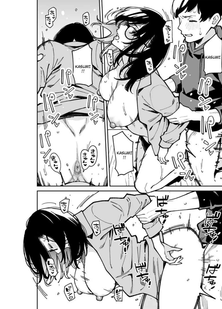 Comforted by the Sloppy Girl next door 2 | Otonari no Darashina Onee-san ni Nagusamerareru Hanashi 2 porn comic picture 53
