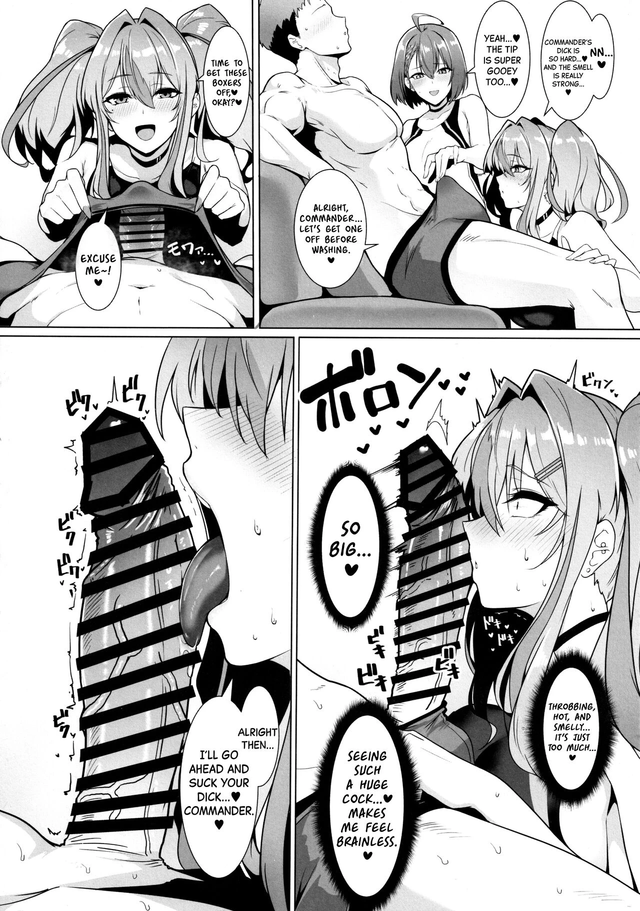 Commander's Exclusive Baltimore-class Racing Swimsuit Soapland | Shikikan Senyou Baltimore-kyuu Kyouei Mizugi Soapland porn comic picture 7