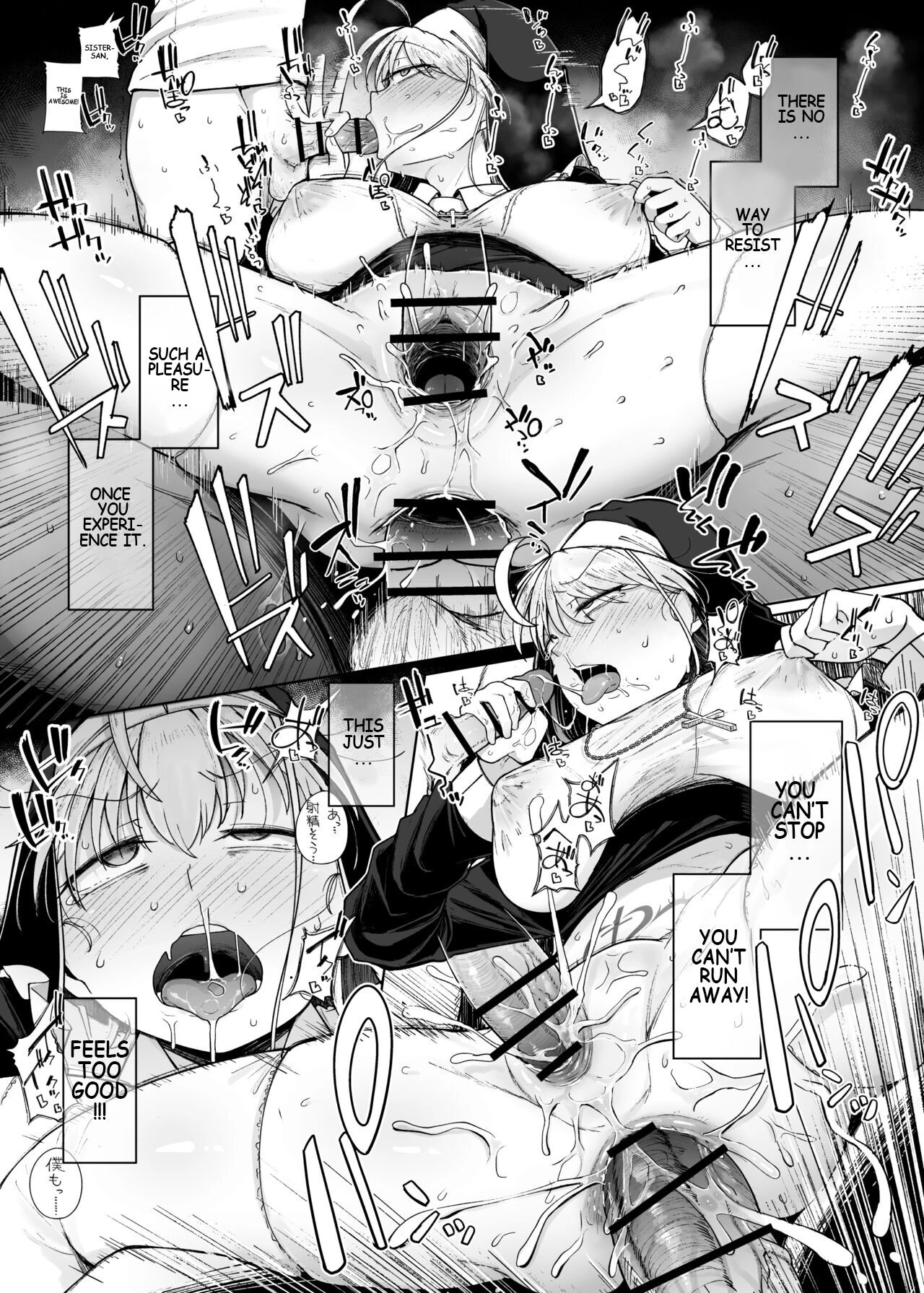 Confession Hole 3 | Zange Ana 3 porn comic picture 35