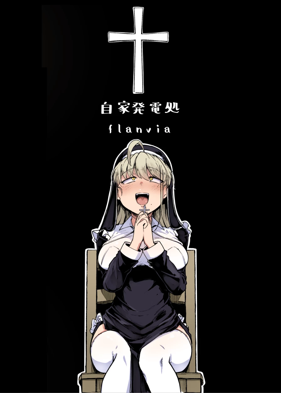 Confession Hole | Zange Ana porn comic picture 44