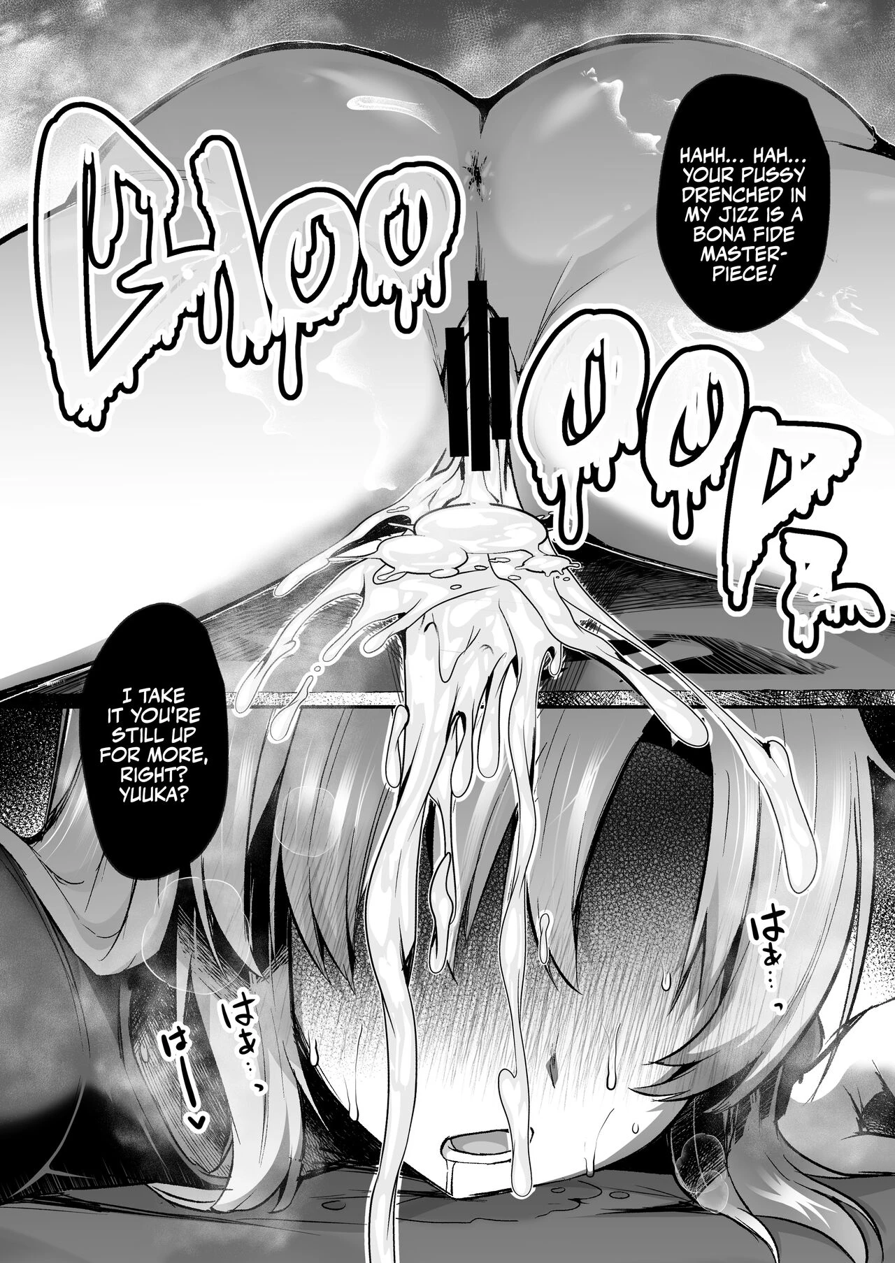 Cooling Off Sensei's Unbridled Lust with Sex! | Bousou shita Sensei ni Oshitao Sarete SEX Suru Hon porn comic picture 24