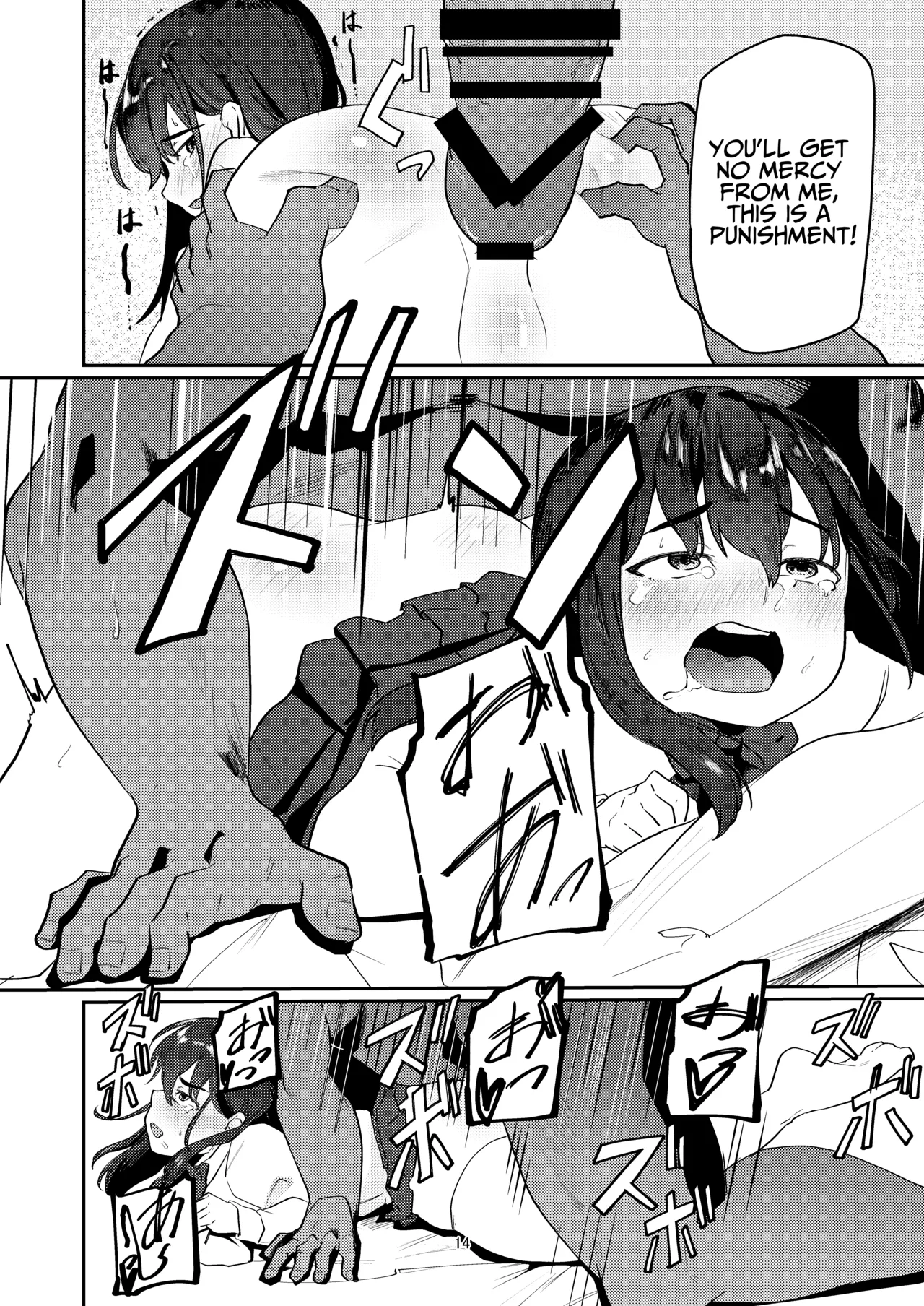Corrupted By Ojisan Dick | Oji-san Chinpo ni Otosareru porn comic picture 14