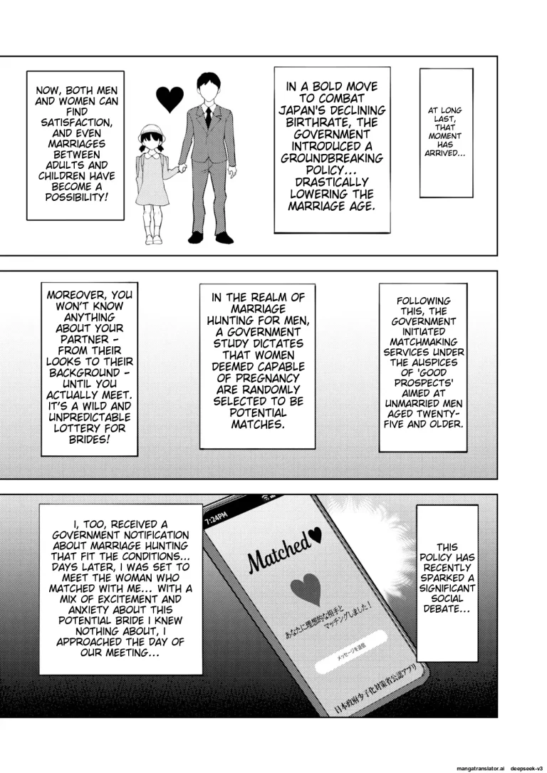 Countermeasures Against Declining Birthrate Female Brat | Shoushika Taisaku Mesugaki-chan porn comic picture 2