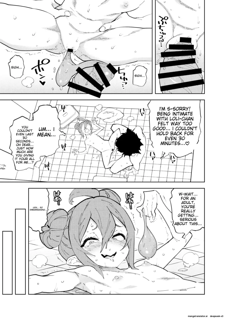 Countermeasures Against Declining Birthrate Female Brat | Shoushika Taisaku Mesugaki-chan porn comic picture 34