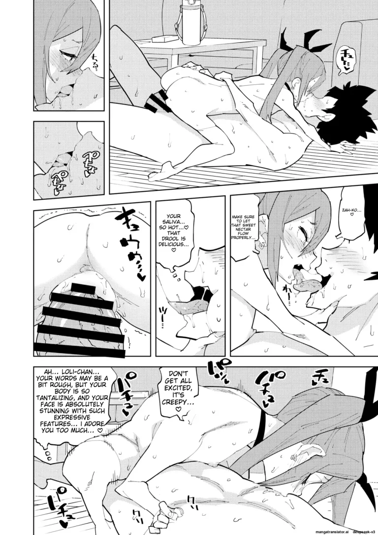Countermeasures Against Declining Birthrate Female Brat | Shoushika Taisaku Mesugaki-chan porn comic picture 41