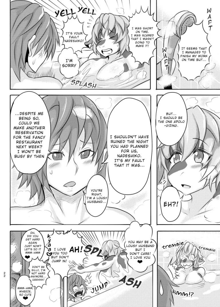 Cow Wife's Warning Sex To Bad Husband porn comic picture 21