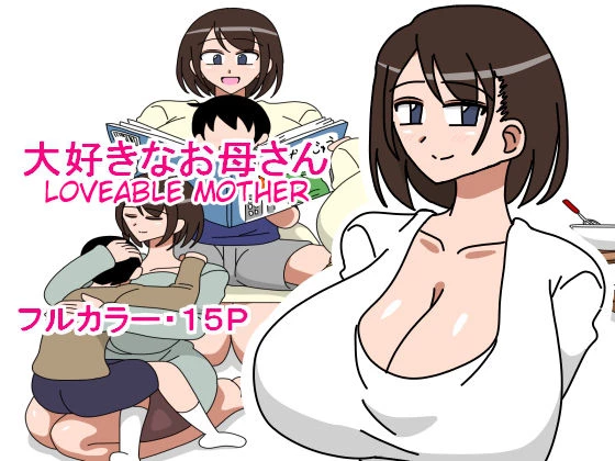 Daisuki na Okaa-san Part 1 and 2 porn comic picture 1