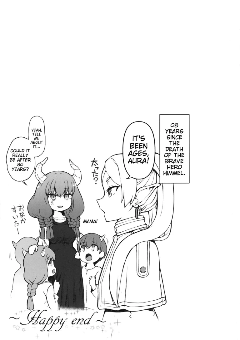 Dakuon 6 porn comic picture 20