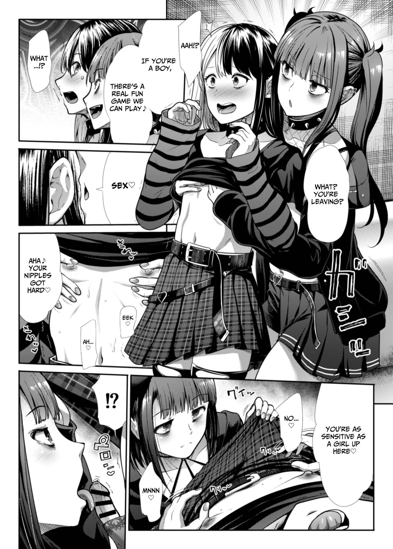 DANGEROUS BITCHS ~My Cumsuckery Sex Story~ | DANGEROUS BITCHS ~ jiraina boku no shiboritora rekkusu ~ porn comic picture 10
