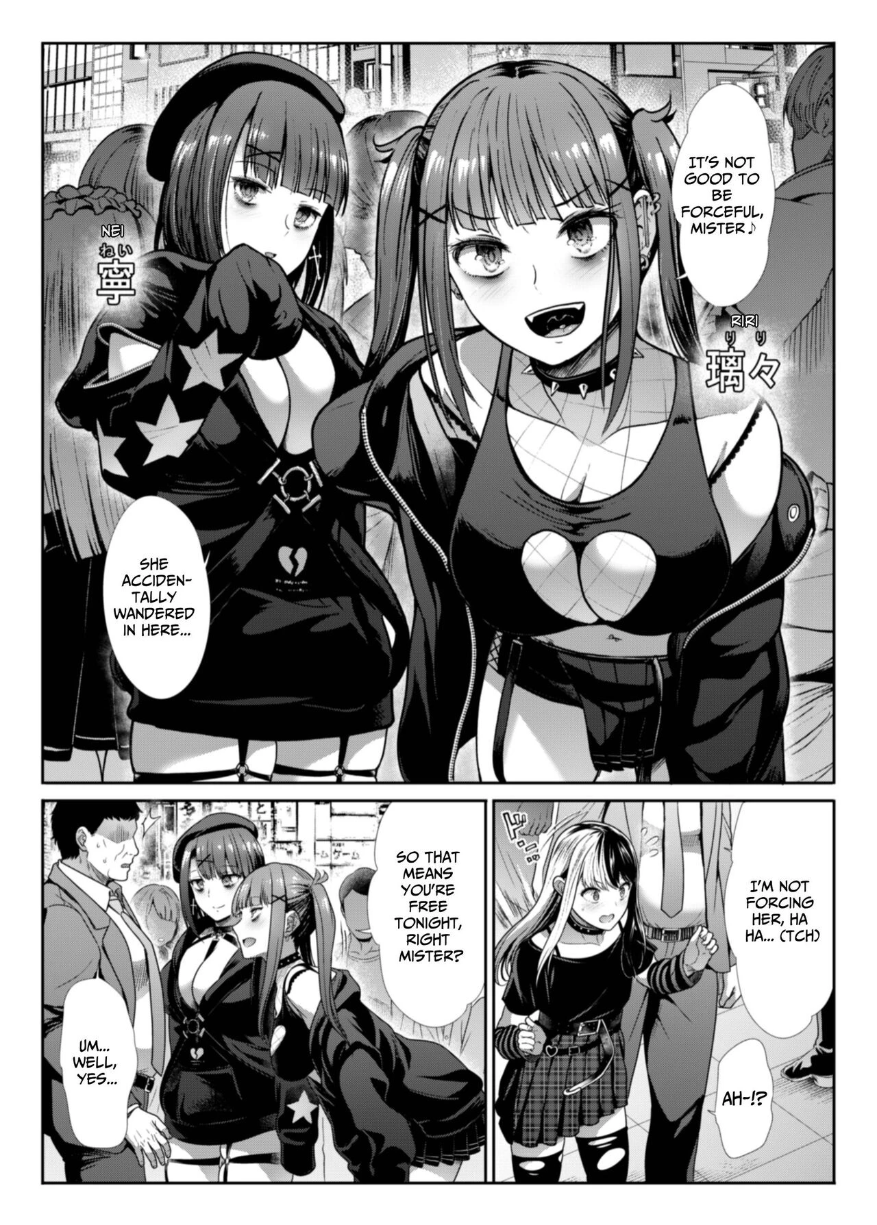 DANGEROUS BITCHS ~My Cumsuckery Sex Story~ | DANGEROUS BITCHS ~ jiraina boku no shiboritora rekkusu ~ porn comic picture 3