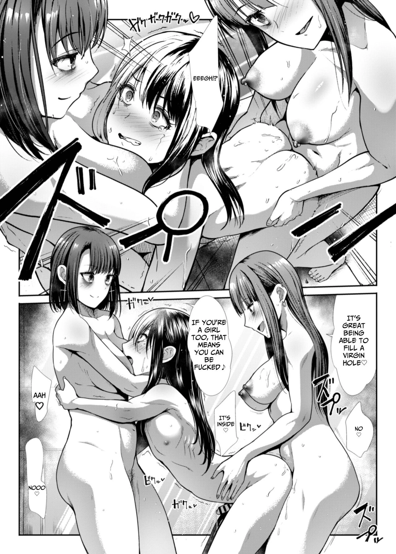 DANGEROUS BITCHS ~My Cumsuckery Sex Story~ | DANGEROUS BITCHS ~ jiraina boku no shiboritora rekkusu ~ porn comic picture 43