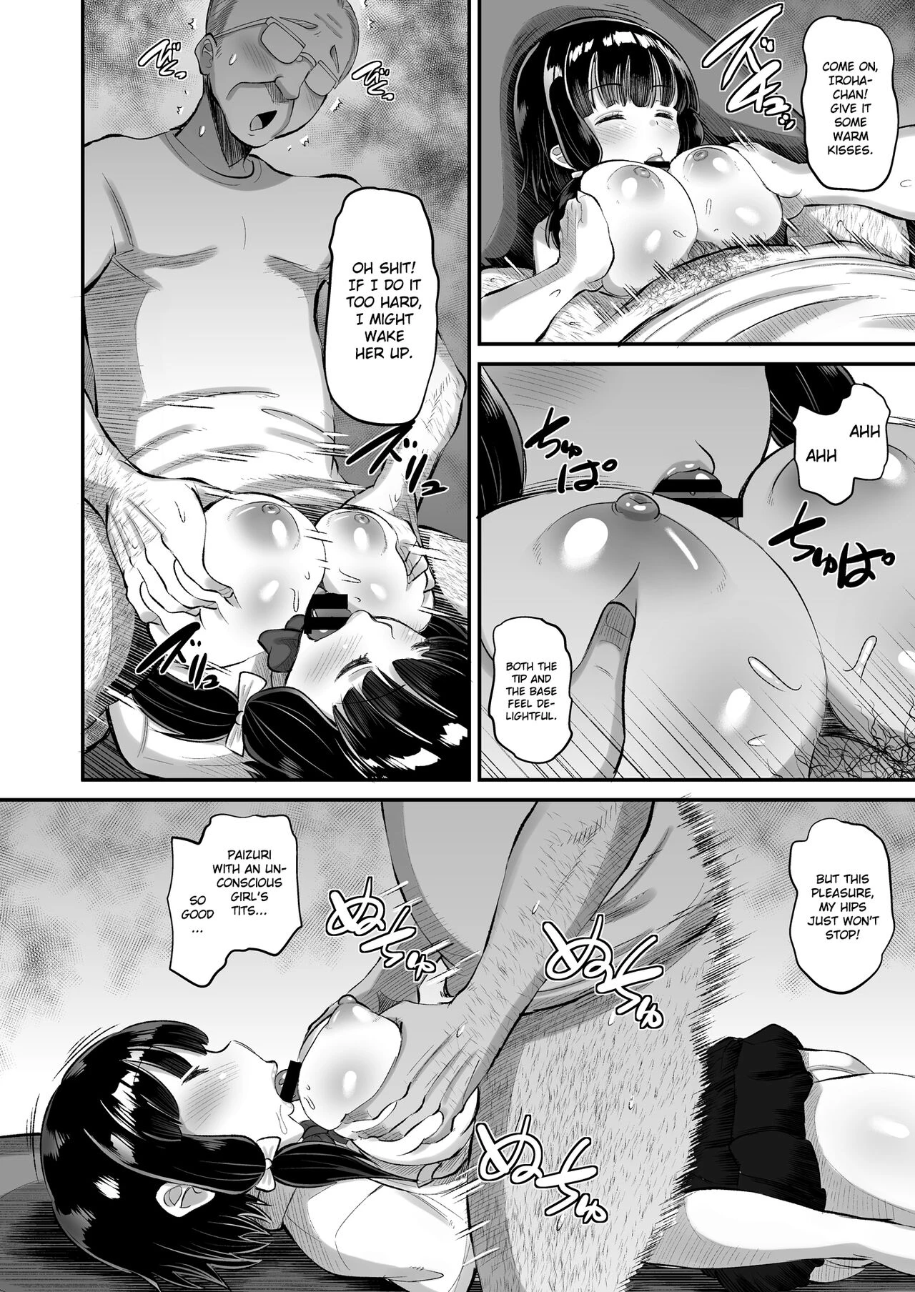 Dangerous Unprotected Sex with Daughter's Friend | Musume no Tomodachi ni Namahame Koubi porn comic picture 12