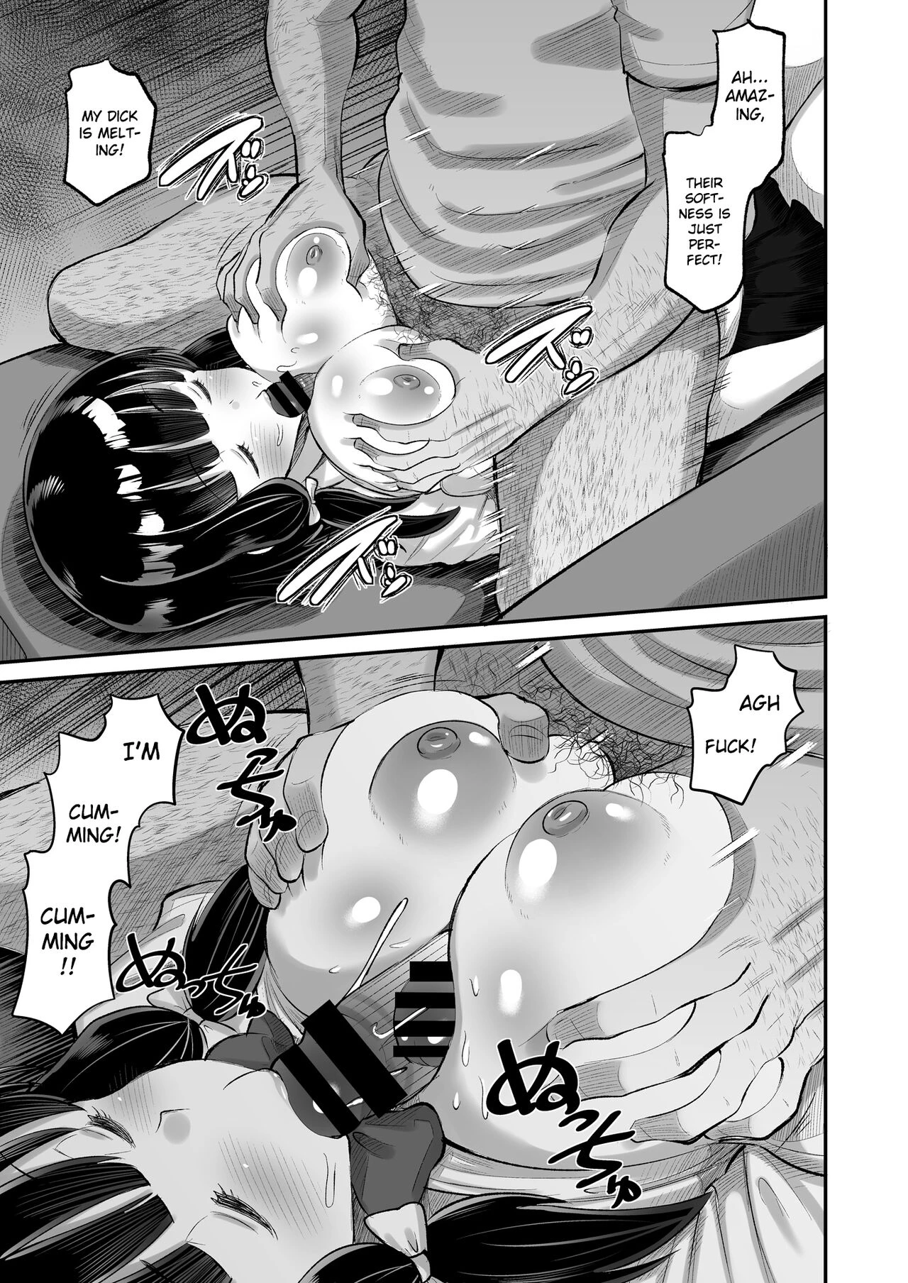 Dangerous Unprotected Sex with Daughter's Friend | Musume no Tomodachi ni Namahame Koubi porn comic picture 13