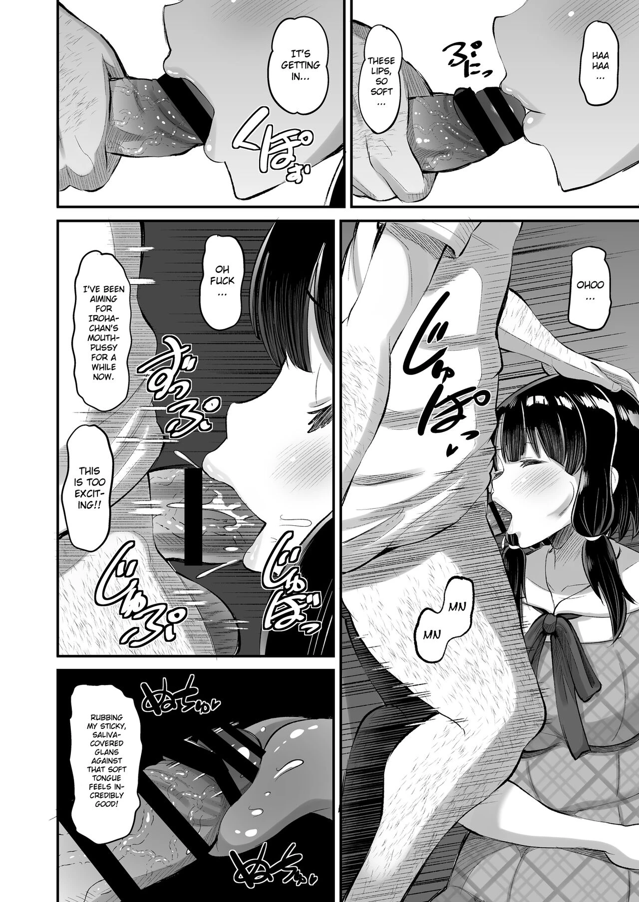 Dangerous Unprotected Sex with Daughter's Friend | Musume no Tomodachi ni Namahame Koubi porn comic picture 16