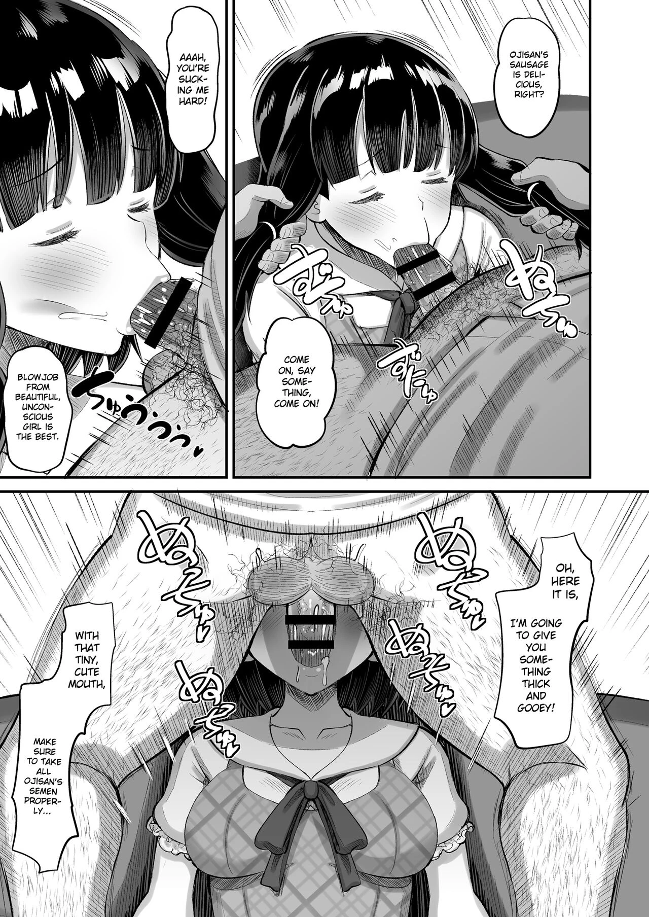 Dangerous Unprotected Sex with Daughter's Friend | Musume no Tomodachi ni Namahame Koubi porn comic picture 17