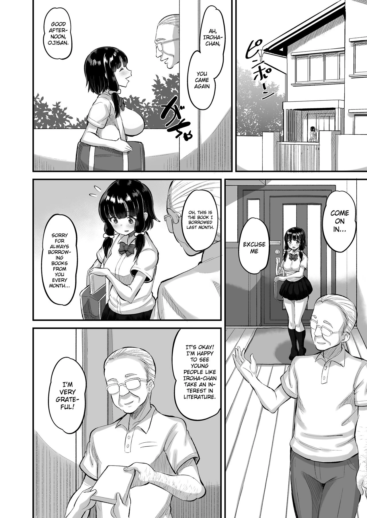 Dangerous Unprotected Sex with Daughter's Friend | Musume no Tomodachi ni Namahame Koubi porn comic picture 4