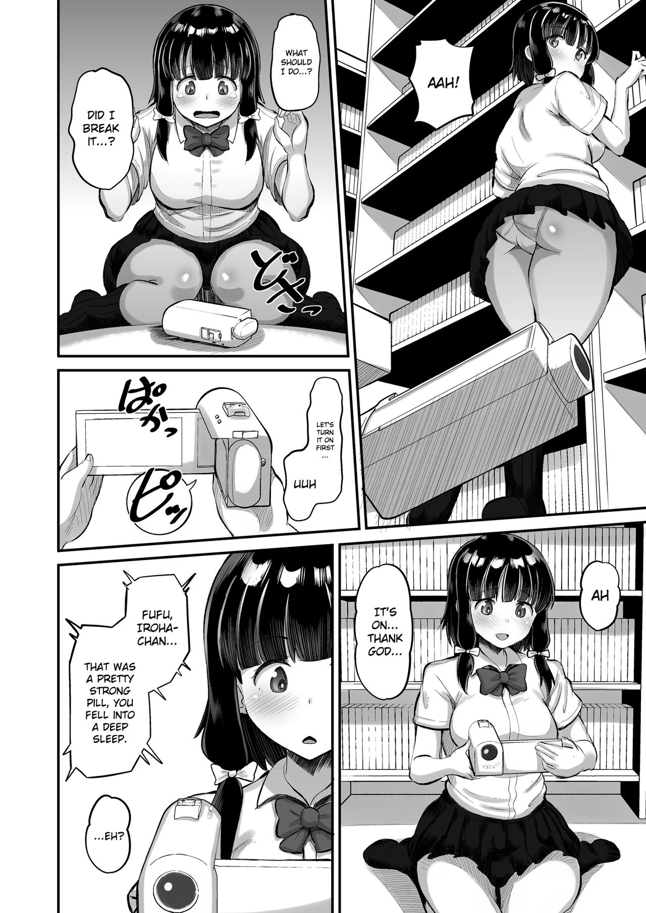 Dangerous Unprotected Sex with Daughter's Friend | Musume no Tomodachi ni Namahame Koubi porn comic picture 6