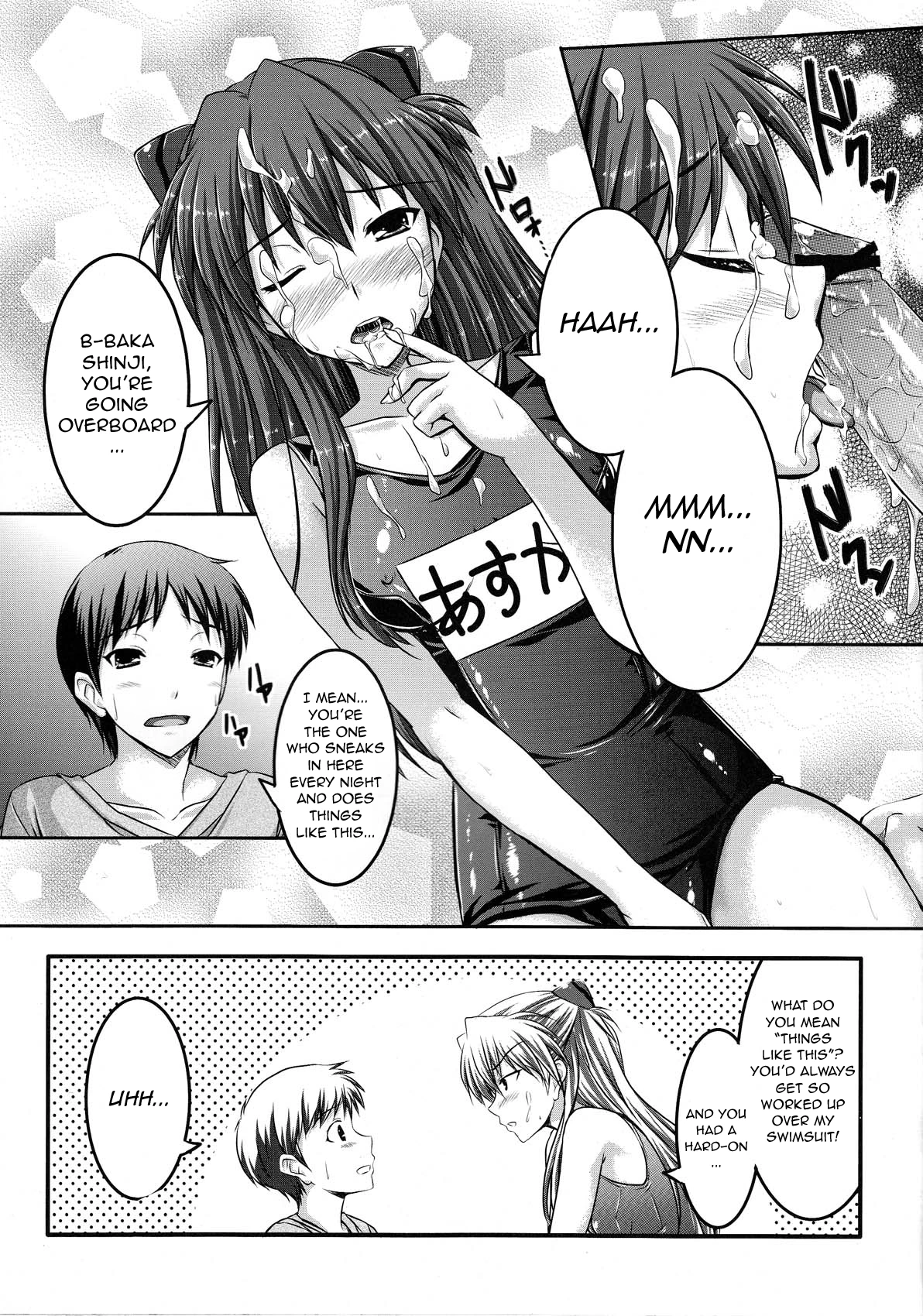 Dare nimo Watasanai n dakara Baka Shinji! porn comic picture 9
