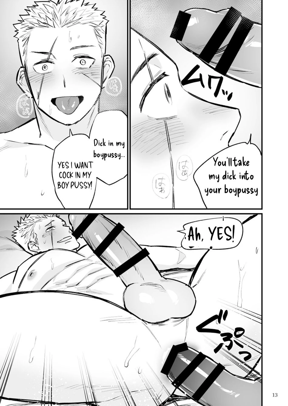 Dark Mage took advantage of the Swordsman porn comic picture 14