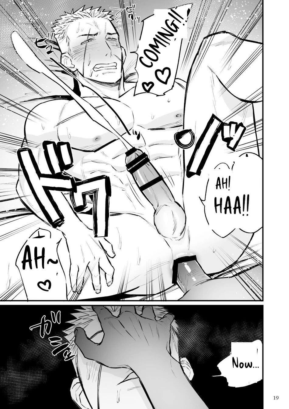 Dark Mage took advantage of the Swordsman porn comic picture 20