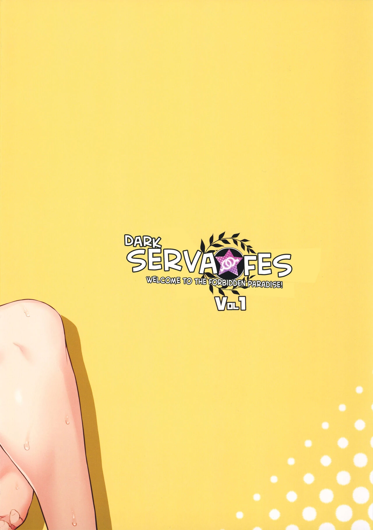 Dark Serva Fes - Welcome to the Forbidden Paradise! | Yami no Serva Fes - Kindan no Rakuen ni Youkoso! porn comic picture 28